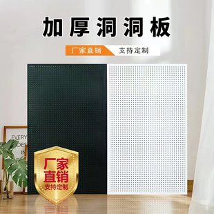 ✅ Perforated Board Storage Rack Mobile Phone Accessories Jewelry Hardware Tool Shelf Hanging Board Wall Stainless Steel Display Rack Customization