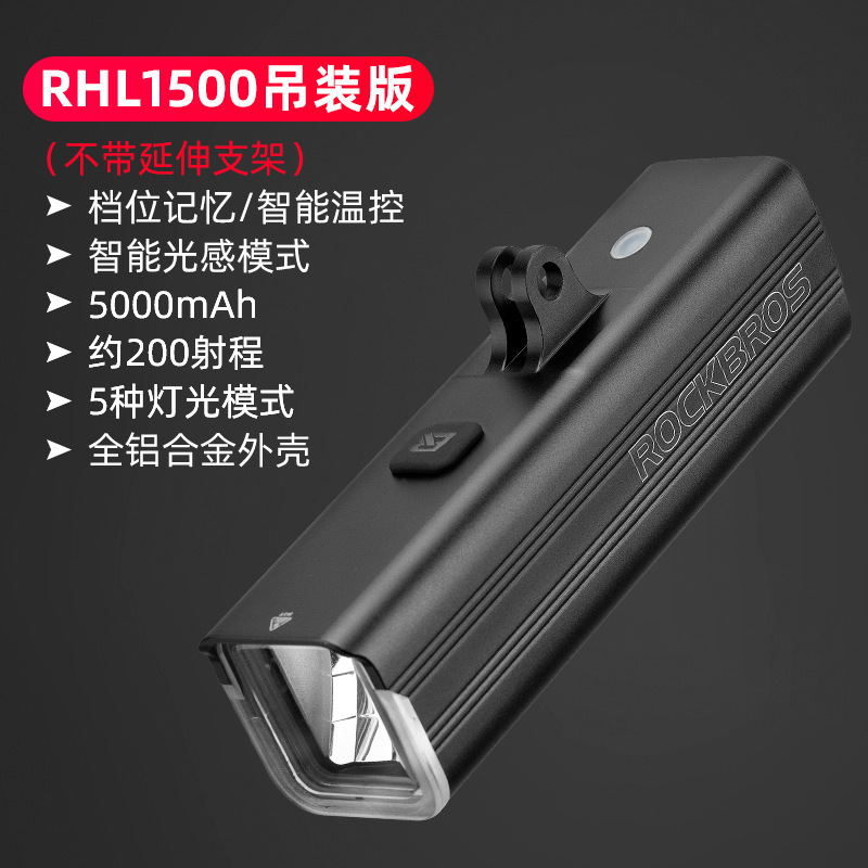 ロックブラザーズ USB 充電式防雨マウンテンバイクヘッドライト自転車ライト夜間走行強力な光懐中電灯サイクリング用品|undefined