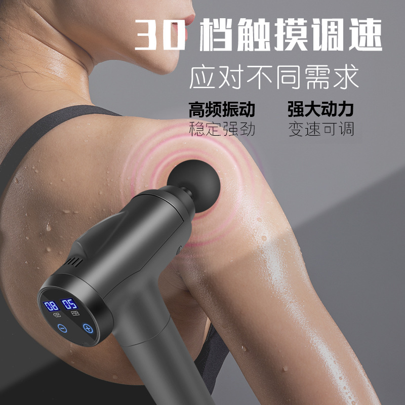 Transfronterizos al por mayor deportes portátiles de acondicionamiento físico relajador muscular pistola de choque eléctrico multi-frecuencia pistola de relajación de vibración pistola fascia