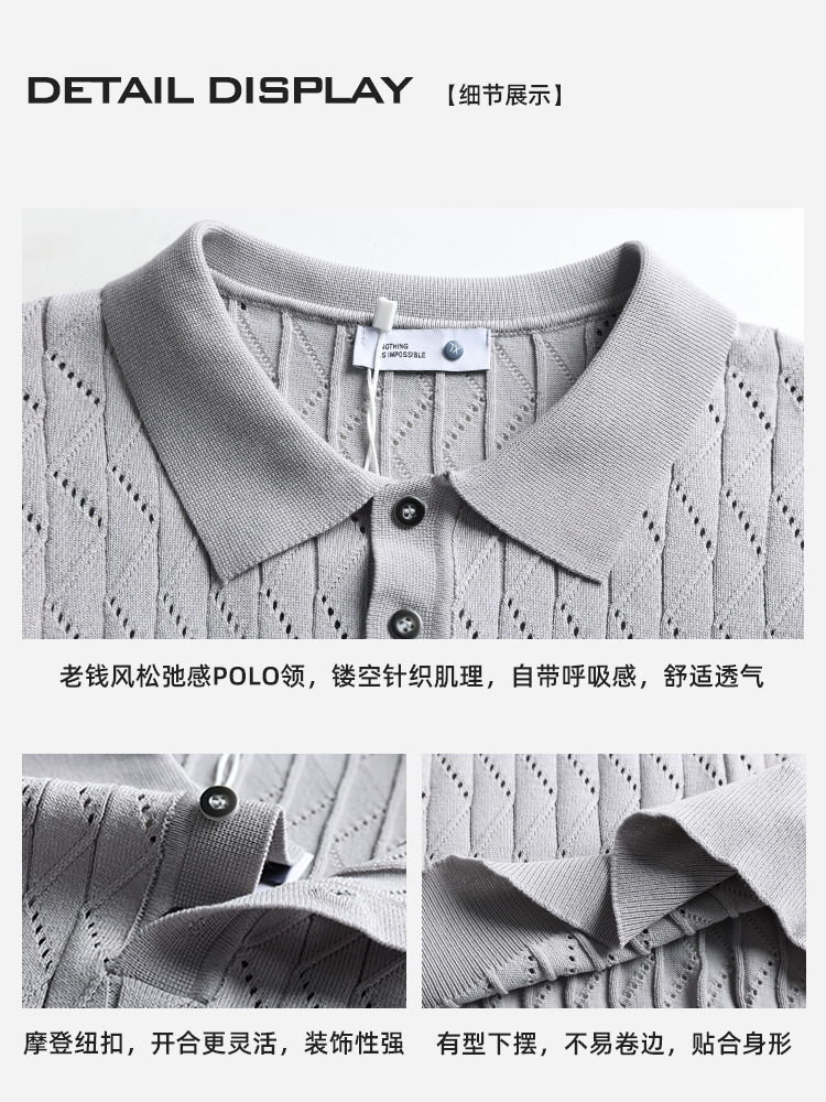 Camiseta de polo de hielo de costura de estilo antiguo, camiseta de polo de manga corta, vacío, camiseta de alto nivel transpirable, camiseta de negocios casual, camiseta superior para hombre