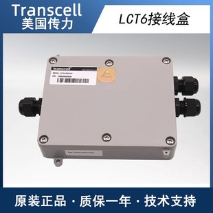 US Transcell original C & V signal amplifier, power transmission LCT6-JPA0101 weight transmitter
