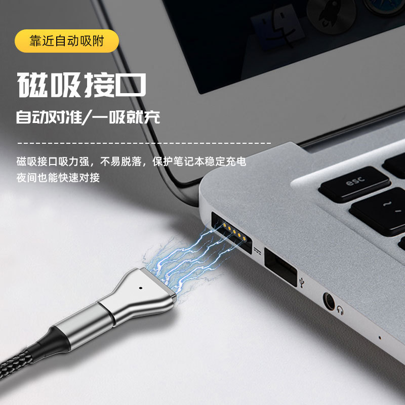 Applicable to Apple laptop T-head charging adapter usb c to Macbook fast charge Typec to magsafe2