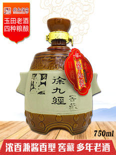 �����Ͼ���Ž��Ѳ�42��750ml����ɽ�خa�Zʳ�Ɲ��u�����Ͱ׾�