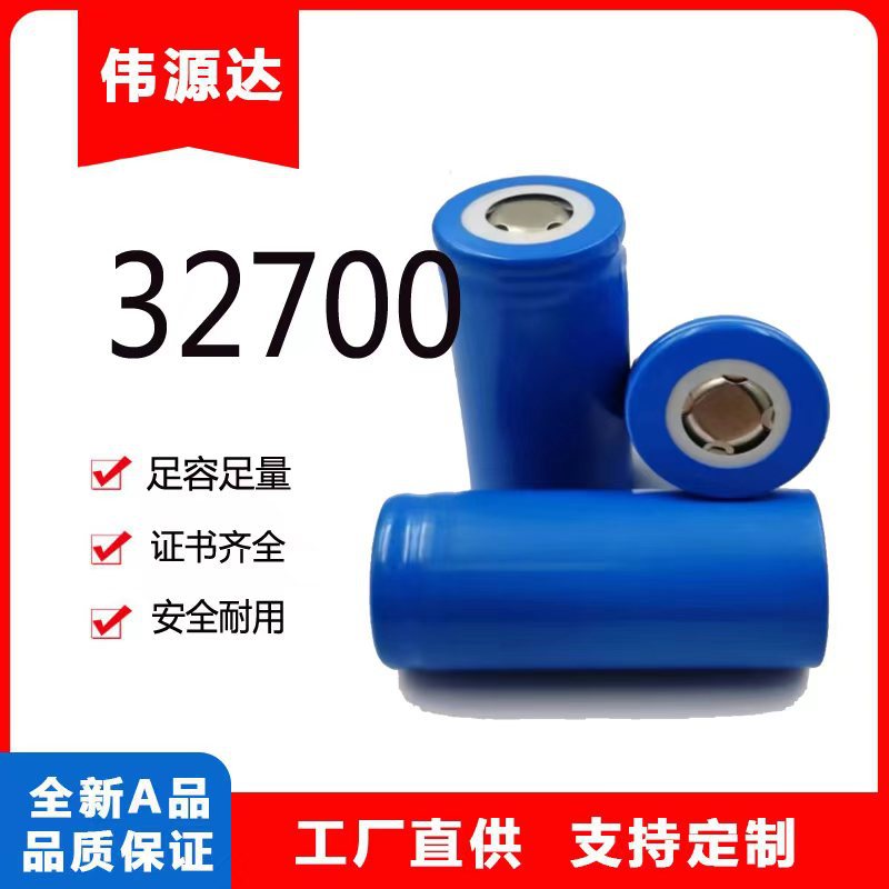32700 磷酸铁锂电池 3.2V电动工具 灯具 太阳能产品 动力电池