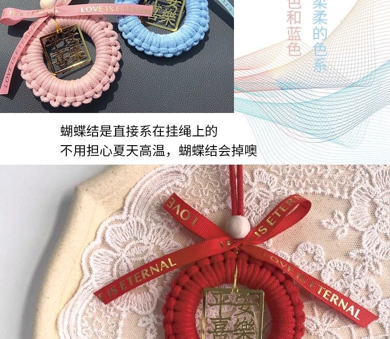 Handmade DIY Gift Red String Hanging Ornament for Peace and Joy, Attracts Wealth and Good Fortune, New Car Hanging Tag, Car Interior Decoration, Gift for Boyfriend