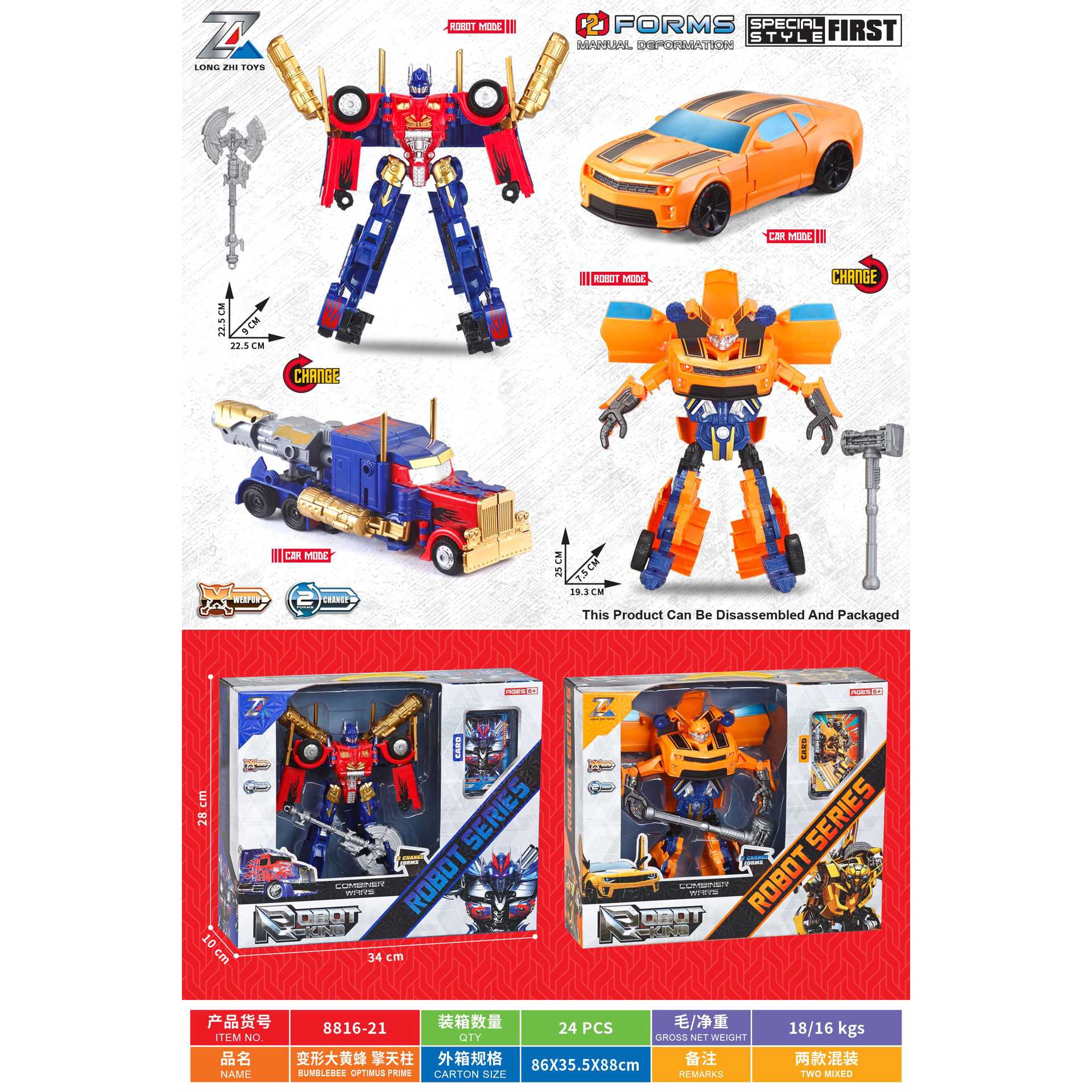 Coche de transformación de niño Robot de transformación Mecha Juego de carro de desmontaje para niños Juguetes de regalo de carro de ajuste