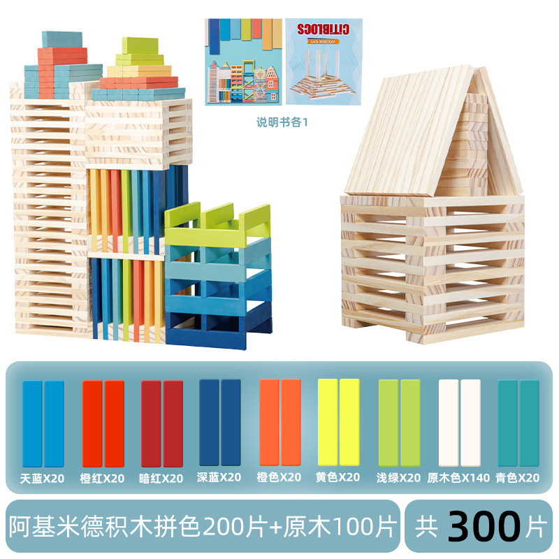 Bloques de construcción Weiweihu Kapule Kindergarten Educación temprana Variedad de empalme de rompecabezas para construir bloques de construcción