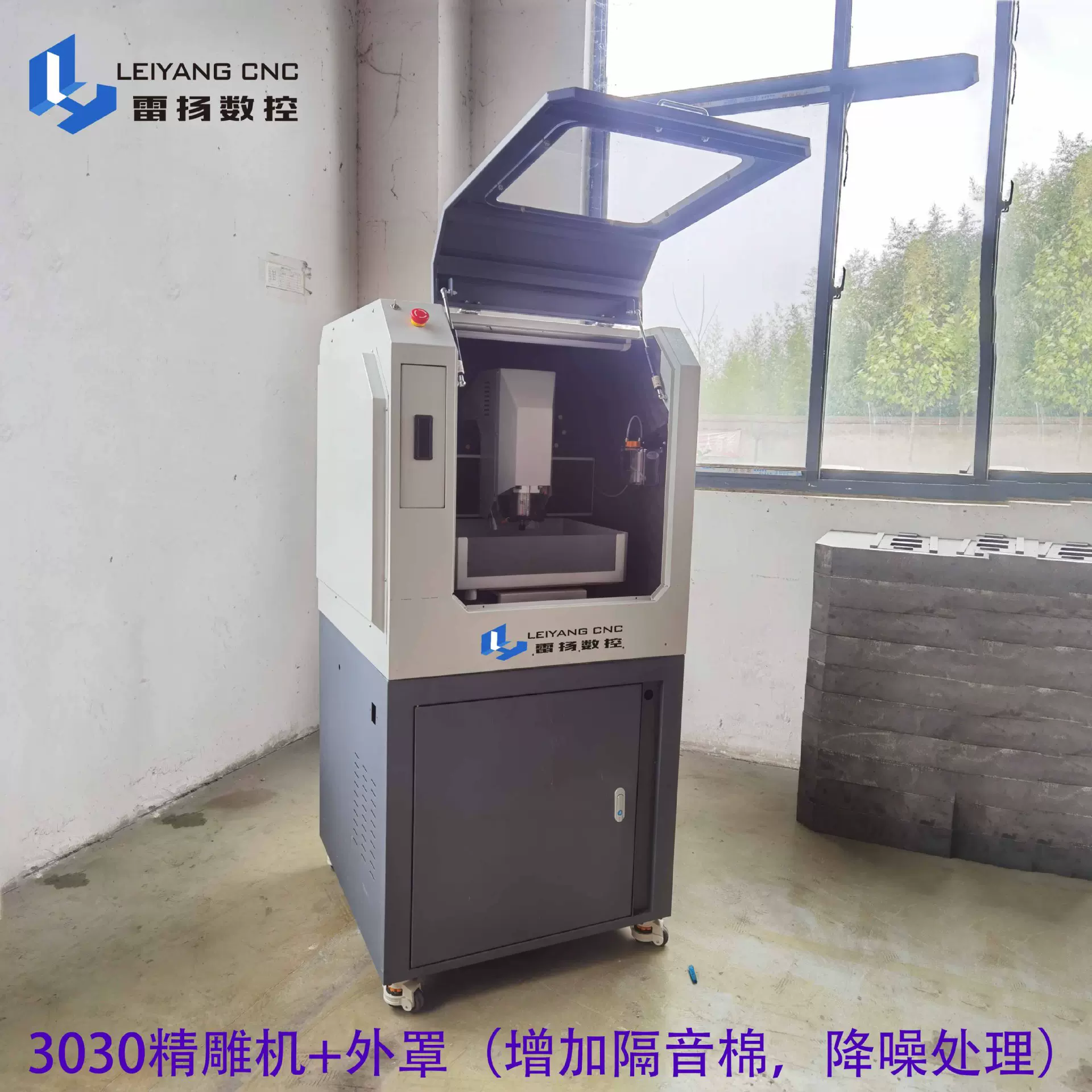 3030全包静音小型cnc金属雕刻机模具周期牌刻字机可选配真空吸盘