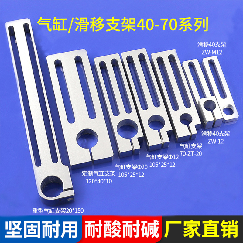 机械手治具配件直线光轴立式支撑滑移气缸旋转支架十字万向固定座