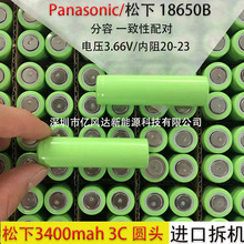 ȫ��ģ�M��C����3400mah ����3C �A�^3.7V  늄�܇ ���Ͳ 늳�