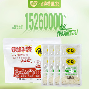 �Ĵ����zʳƷ�C�C���b������600g�������{ζ���l���]һ�����l