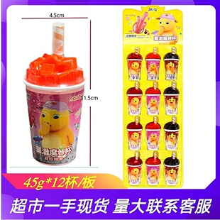 ����������Ǒ��ħ����45gCC����y�b��ͯ���ܹ�֭ܛ�ǰ�����