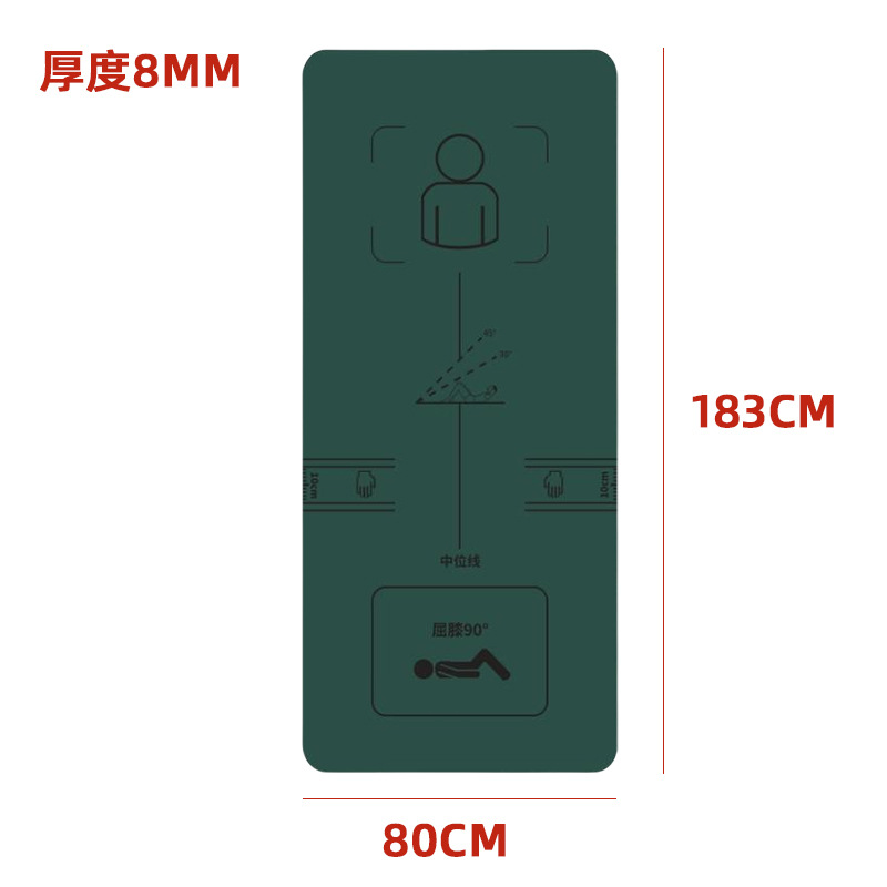 1830*800*8mm [자세 라인 꼬기]]