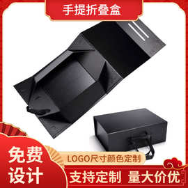 一片式折叠盒哑光黑色磁性封口纸质礼盒织带手柄矩形折叠服装包装