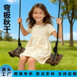 秋千;游艺设备;绳子类