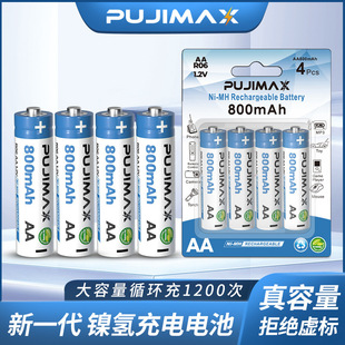 5̖7̖���늳������b800mAh����������b������̖��̖懚�늳�