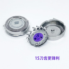 适用于飞利浦剃须刀刀头HQ8单层PT725 720 HQ7310 6070 6090 配件