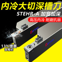 ���������۵����ۼ����Д൶�USTEHR2525M10��A���͸�۵��U