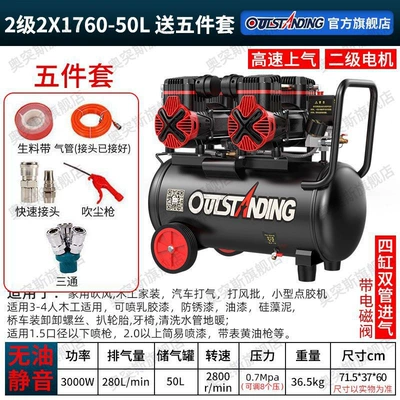 Paint Air Pump — Hava kompressorları - black-and-red-model-2x1500w-50l-new-product