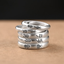 罗泰老银匠999纯银素圈戒指情侣一对男女开口可调节足银刻字指环