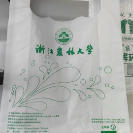 节能环保材料;环保包装袋;宠物拾便袋