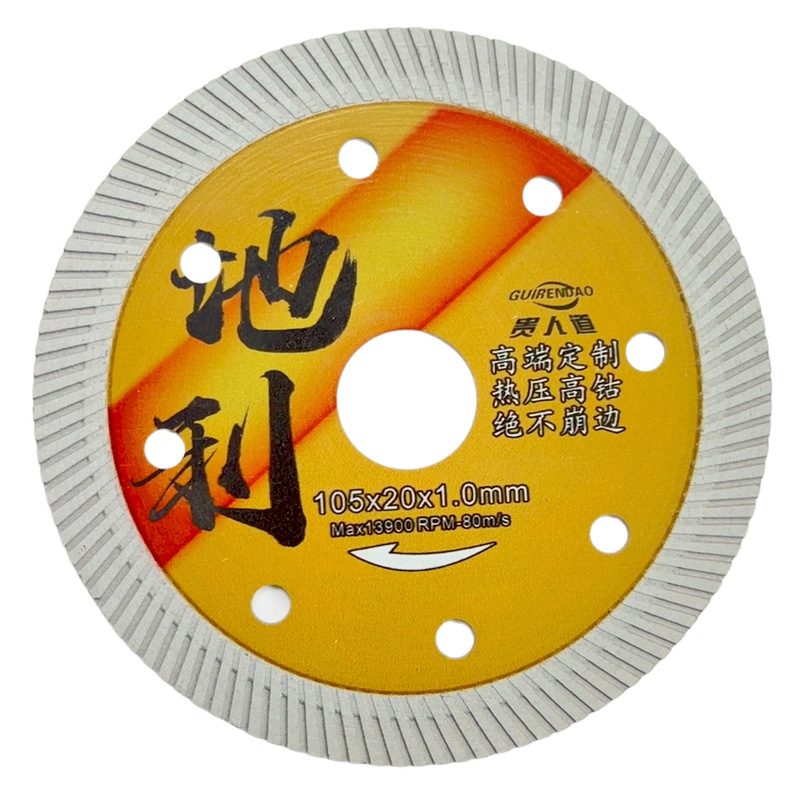 全岩板瓷砖切割片精细切割不崩边角磨机打磨锯片金刚砂金刚石|undefined