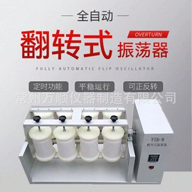 摇床、振荡器;恒温试验设备;COD仪器