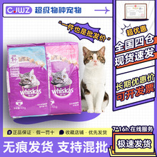 伟嘉嘉成猫猫粮10kg田园成猫维嘉猫咪食品猫食猫干粮猫主粮营养