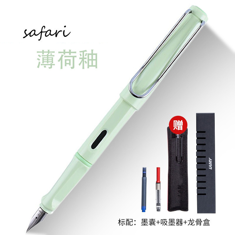 LAMY Lingmei 万年筆 ドイツ ハンティング インク ギフトボックス 男女兼用 ビジネス 学生 ギフト 教師 ビジネス エンタープライズ レタリング|undefined