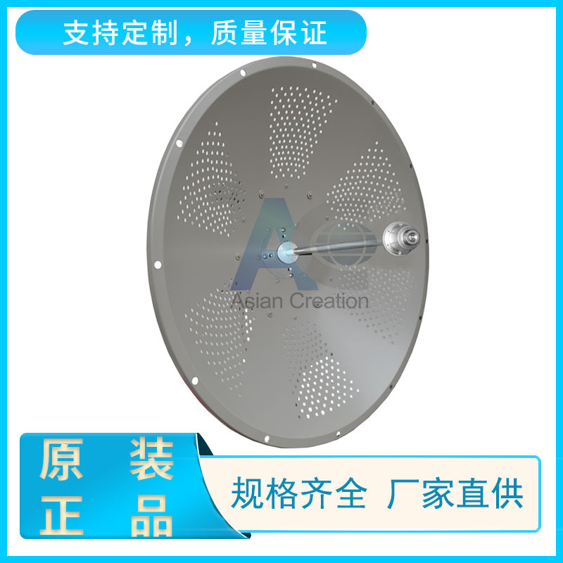 5.8G抛物面天线 5.8G 32dBi室外天线 5.8G高增益抛物面天线