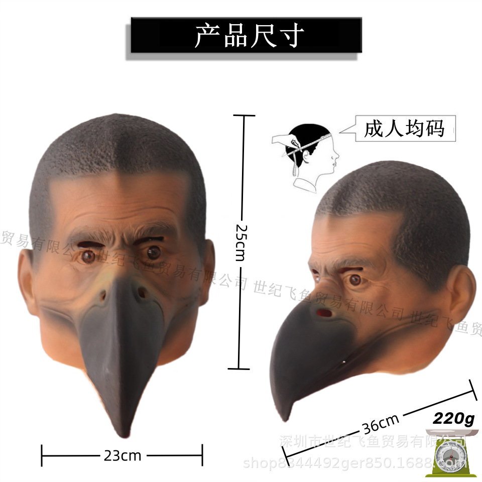 Celebrity Cock cabeza cubierta negro pájaro boca máscara TikTok estudio en vivo divertido talla de arena accesorios máscara facial de Halloween