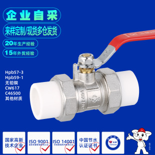 ��Ȫ�����y�T����PPR���y�S�~��59-1�p�����p����~���y�S��
