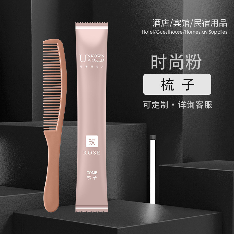 ホテル使い捨て歯ブラシ卸売りわら軟毛歯ブラシ歯磨き粉セット民宿ホテル用品使い捨て櫛|undefined