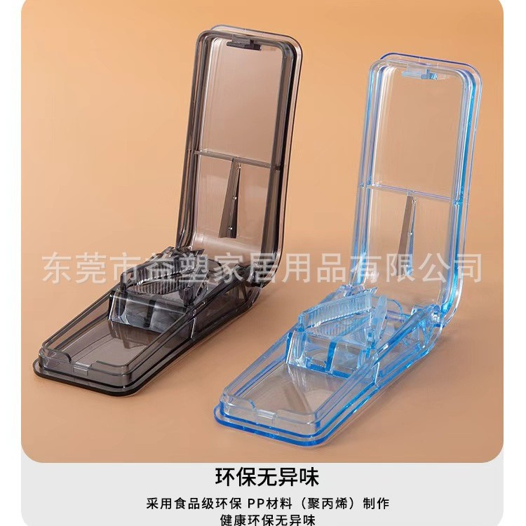 跨境透明塑料切药盒掰药器盒子老人用切药器分药器便携分药切割器