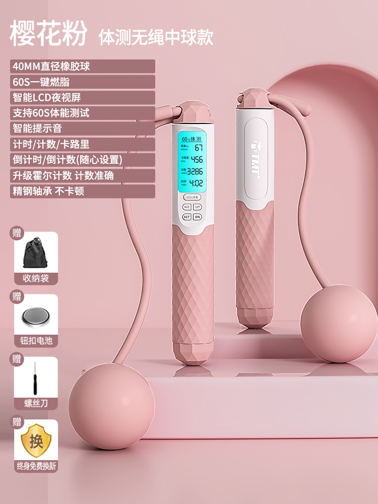 TS38 + 화이트 파우더 핸들 + 비중량 베어링 + 볼