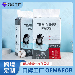 Pet Products Dog Diaper Thickened Deodorant Diaper Pad Diaper Teddy Diaper Absorbent Pad Customized Physiological Pad