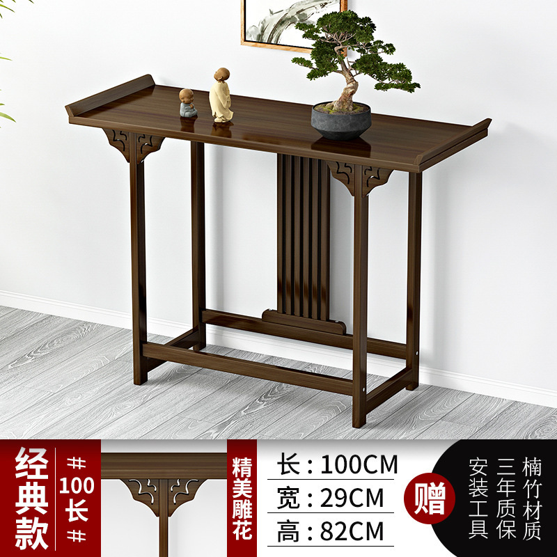 实木玄关台门厅供桌香案新中式简约客厅条案端景台玄关柜轻奢现代|undefined