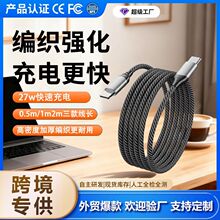 �羳lightning��䔵����PD�֙C��������䔵����88W������6A���
