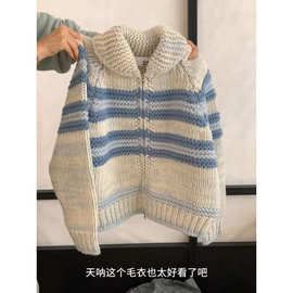 韩国东大门秋冬新款条纹撞色粗针宽松毛衣外套女款羊毛针织衫