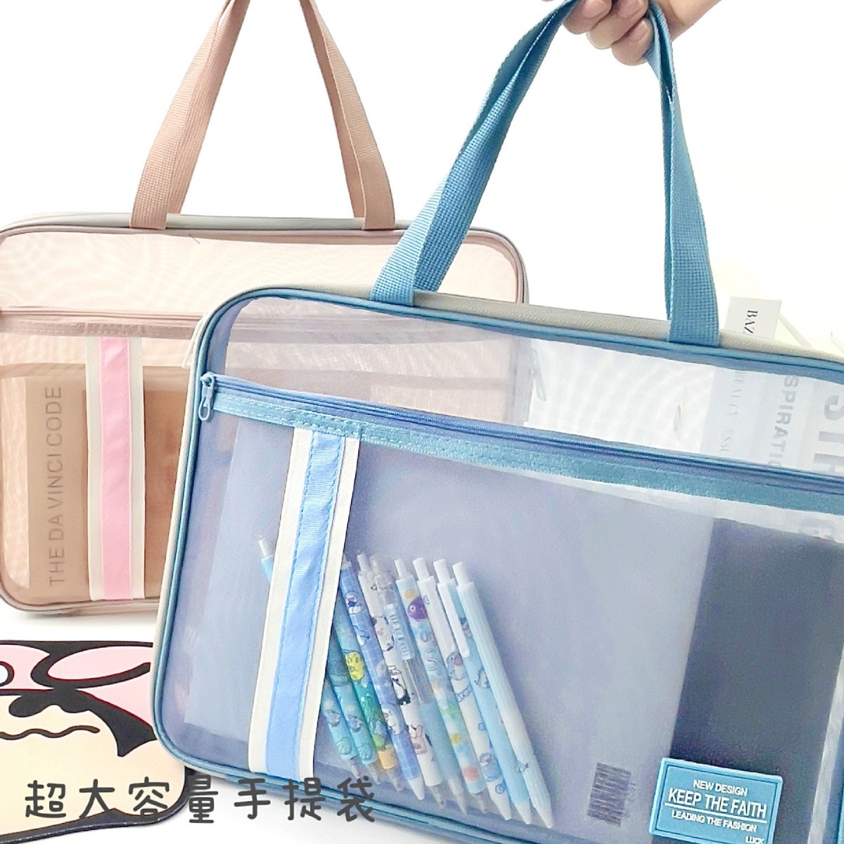 简约文件袋透明网纱手提袋学生拎书袋档案袋补习袋试卷资料作业袋