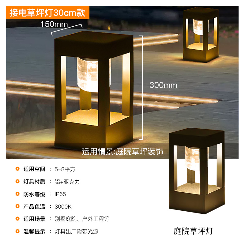 ◈◈✤✤✥✥크리스탈 전기 버전 0.3m 높이◈◈✤✤✥✥