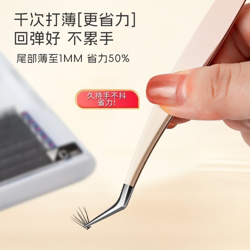 Pestañas hermosas, pinzas para pestañas postizas, clips de plumas doradas de alta precisión, principiantes profesionales, injerto, juego de pestañas, herramientas al por mayor