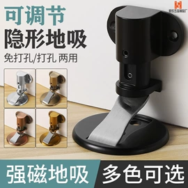 合页、铰链;家具合页;门碰、门吸