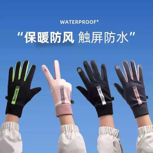 Men's and Women's Warm Gloves for Autumn and Winter Cycling Electric Vehicles with Touch Screen, Windproof and Water Repellent, Winter Sports Fleece-Lined and Thickeneding