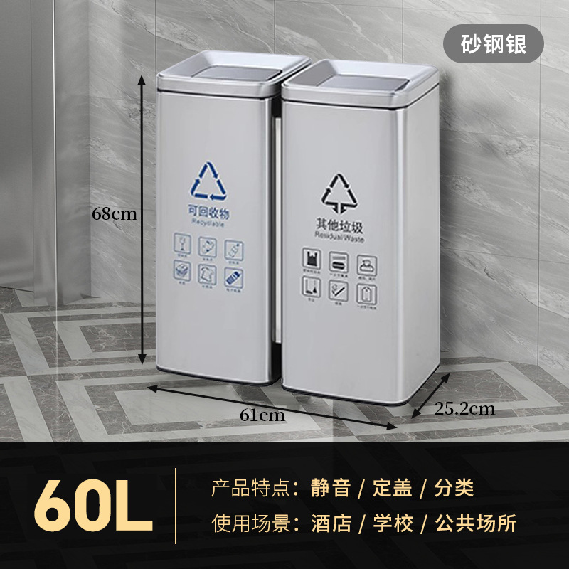 Bote de basura de pie Clasificación de acero inoxidable Tipo de tubo largo Comercial Seco y húmedo Elevador de oficina doméstica Cubo de caja de cáscara grande