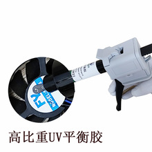 �߱���UV�z 늙C�R�_�L��ƽ���z ��ɫUV�z�ܶȴ���UVƽ����