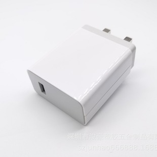 [67W Three-piece Set] British Standard Shell Telescopic Foot Shell Travel Charger Shell Plastic Adapter Outer