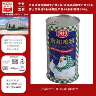 1000g�u�����b���� ʳƷ���R���F�ވA���ܷ��������u���̷۹޹��S