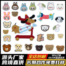 ��ͨ������ճ�����ɰ�С������Chenille Patch��װ����С�ܲ�����