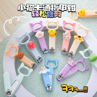 Cute Cat Nail Clipper Single Multi-function Nail Clipper Mobile Phone Stand Mini Nail Clipper Manicure Nail Clipper